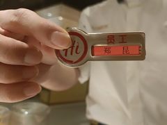 -海底捞火锅(高新万达店)