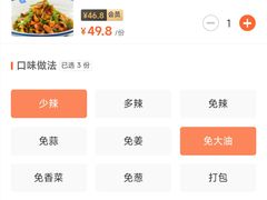 -兰湘子·湘菜小炒(石家庄万象城店)