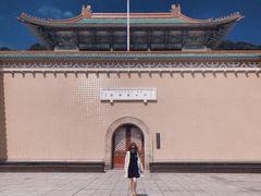 -台北故宫博物院