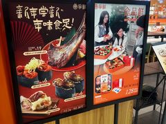 -争鲜回转寿司(太阳宫凯德PLUS店)