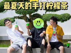 -小柠快跑·手打柠檬茶(万松园店)
