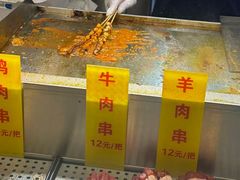 -汤姆大师傅鲜香牛肉饼(深圳保利文化广场店)