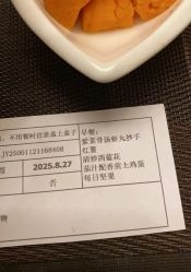 -上海星摇篮母婴护理中心(市妇幼店)