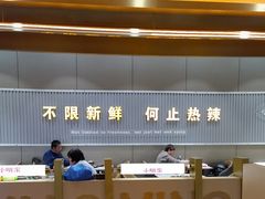 -小明家·鲜牛肉自选火锅(中街店)
