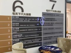 -宅天下装饰·匠心筑家(春熙店)