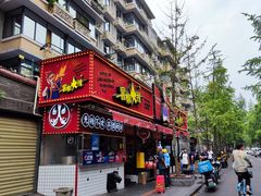 -冒椒火辣(奎星楼街店)