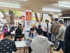 -源记肠粉(华贵路店)