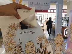 -光启城时尚购物中心