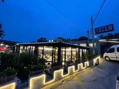 -京北渔家傲