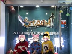 -S Team剧情密室(杭州龙翔桥店)