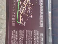 -南关石牌坊古镇