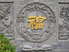 -湘子庙