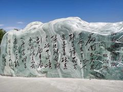-嘉峪关关城