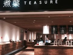 门面-煮叶(悠唐广场店)