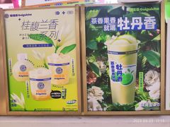 -桂桂茶(繁花中心店)