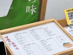 -呷贺盐酥鸡(抄纸巷店)