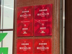 -海鲜街菜馆(海珠南路店)