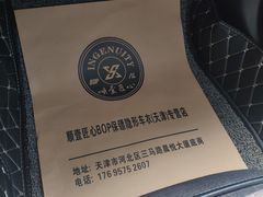 -顺壹匠心BOP保镖隐形车衣(天津专营店)