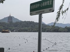 -杭州西湖柳莺里酒店·闻莺厅