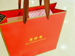 -美珍香(五角场第一食品店)