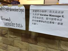 -新月水疗保健中心(2号店)