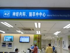 -上海市第十人民医院(总院)