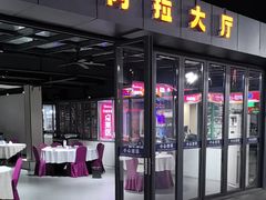 -白沙码头海鲜广场