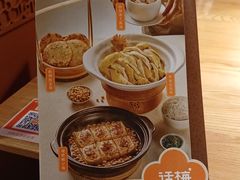 -话梅·客家小厨(东门店)