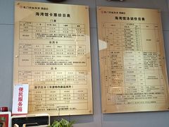 -晋爵会游泳馆(海湾公园店)