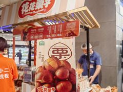 -盒马鲜生(189购物中心店)