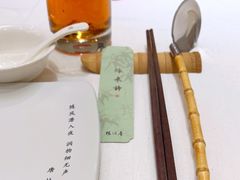 -唐诗楼(康宁店)