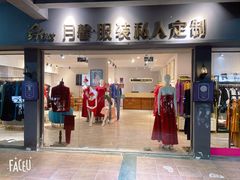 -万达广场(宁德蕉城店)