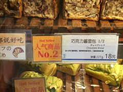 -都恩客(高岛屋百货店)