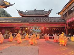 -中国傩城-三幺台