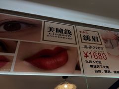 -施奈儿.洗头頭療.按摩SPA.采耳(上梅林店)