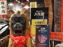 -破瓦寒窑·地摊烤羊排