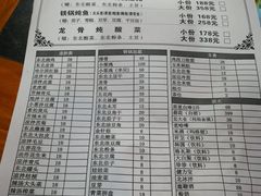 -炮爷东北铁锅炖(棠安路店)