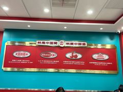 -塔斯汀中国汉堡(徐汇汇京广场店)