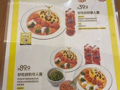 -池奈·咖喱蛋包饭(熙地港店)