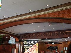 -中山威尼斯西餐厅(三乡总店)