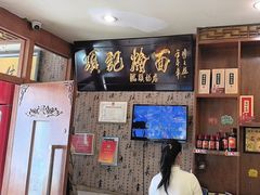 -项记烩面(迎宾路店)