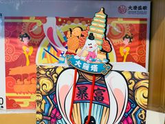 -大唐不夜城