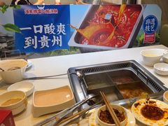 -海底捞火锅(海悦天地店)