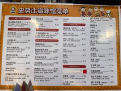 -史努比缤纷世界