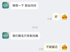 -瑞派名望志远动物医院·猫科·內科·异宠专科(直港大道店)
