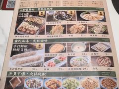 -曲氏老北京铜锅涮肉•火锅(不老街店)