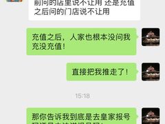 -皇家美孚·蛋糕外送(东部佳世客店)