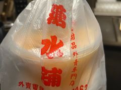 -特式糖水铺甜品