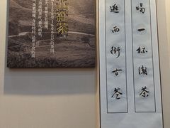 -一杯潮茶(西街店)