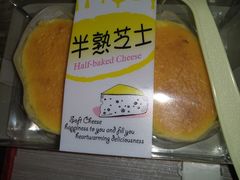 -康欣面包生日蛋糕(幸福店)